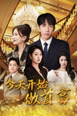 地球最后的导演