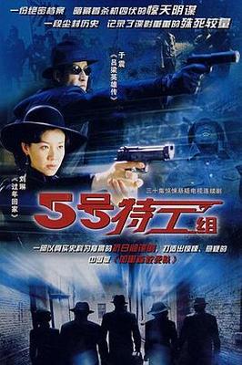 舍我其谁电视剧免费观看完整版