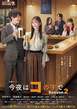 舍我其谁演员表