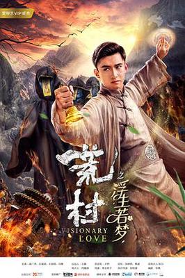醉饿游戏