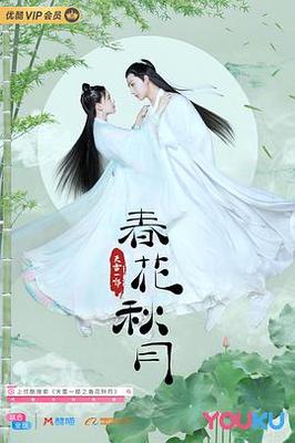 校园到都市的电视剧