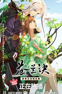 正义联盟扎导版在哪里看