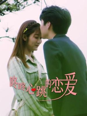 我的妹妹最近有点怪