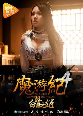 且试天下免费观看电视剧完整版