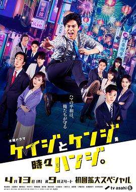 锵锵的解释