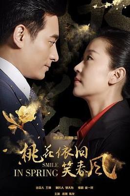 北平无战事下载