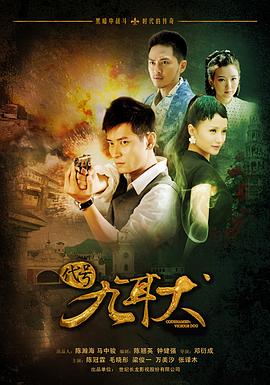 正青春电视剧免费观看完整版
