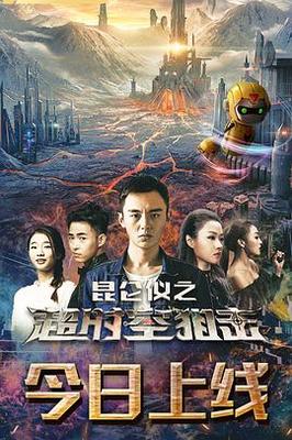 掌上齐眉全文免费阅读