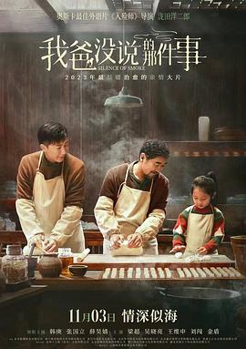 甑嬛传剧情介绍