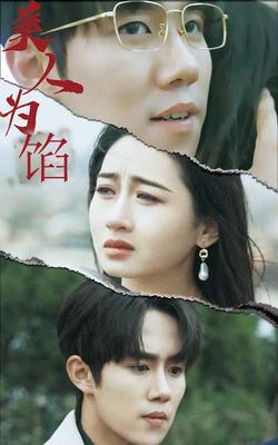 成都4片P高清完整版