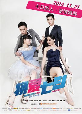 香港奇案强2在线观看