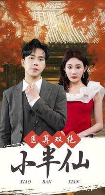 台湾女家教