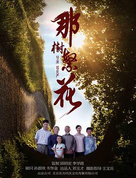 超级教师未删减版在线观看