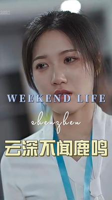 黄精双参秋葵片能提高性功能吗