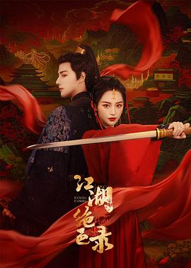 人间课堂