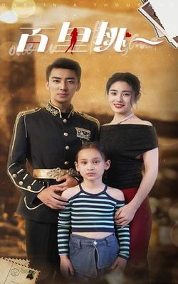 草蜢影视在线观看免费高清完整版