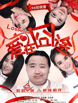 剑域风云在线观看
